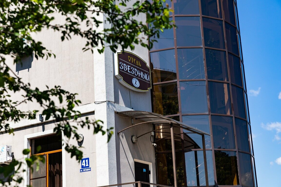 Гостиница Звездный Туапсе-11