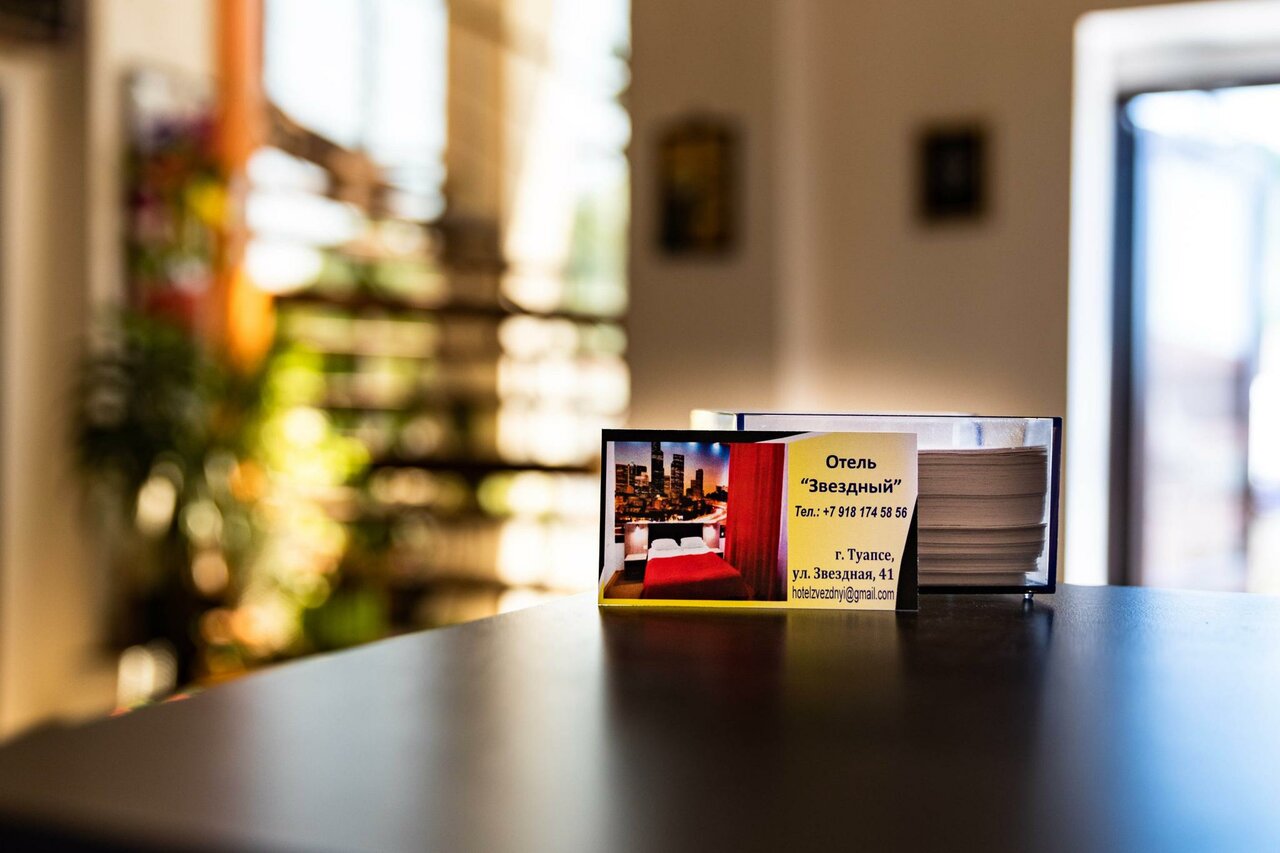 Гостиница Звездный Туапсе-37